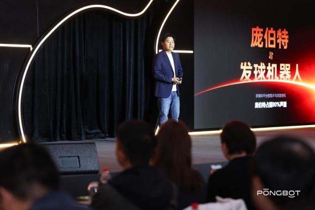 张继科“新身份” 以AI重构训练引领智能体育新生态(图5)