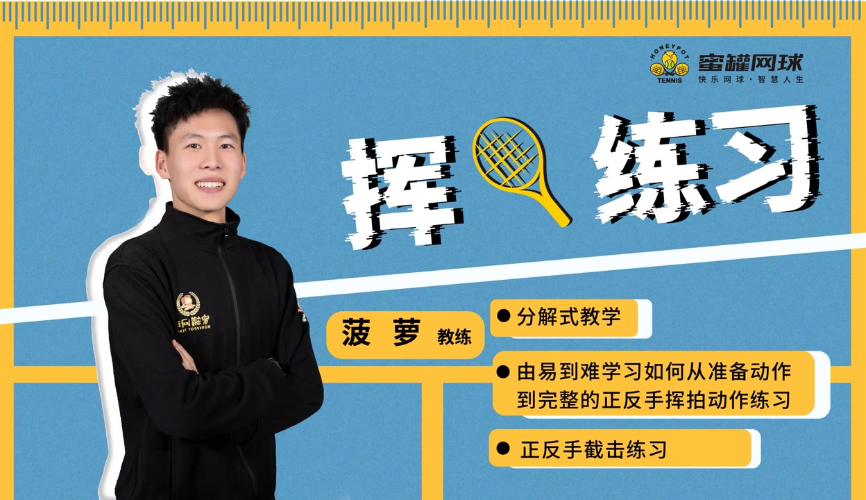 助力竞技提升重塑产业业态布局全民健身——数智技术赋能体育强国建设-新华网(图1)