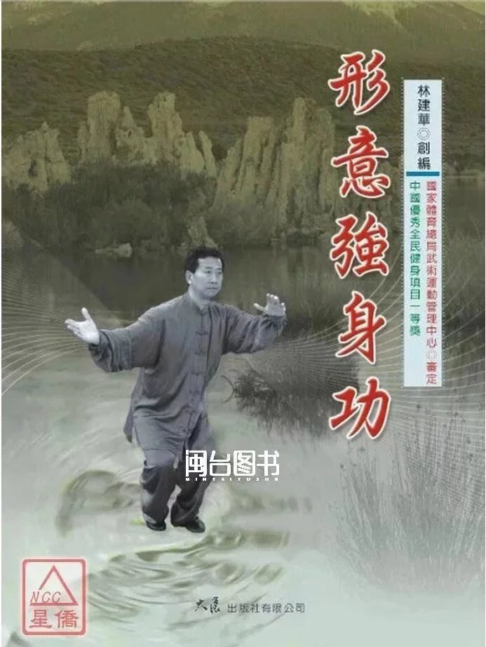 鲤城新闻-鲤城新闻网(图1)