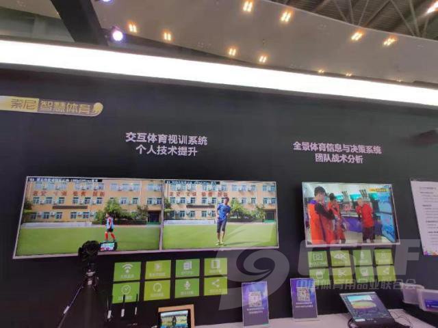 2026年智能体育装备行业发展趋势现状与未来发展前景预测(图1)